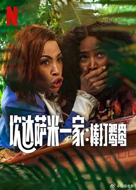 伊人高清