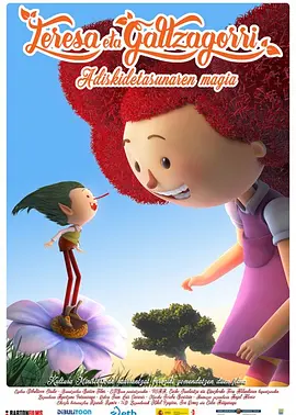 伊人高清