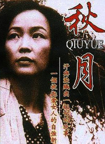 伊人高清