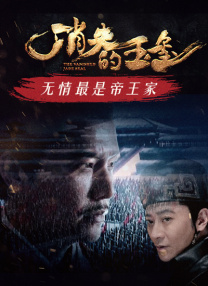 伊人高清